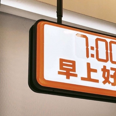 龙胜福瑞交流群